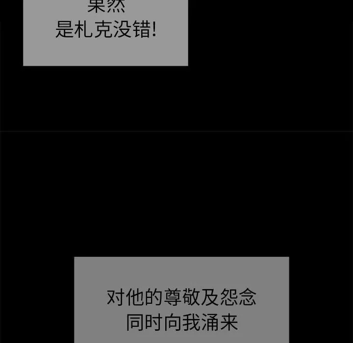 3 第30页
