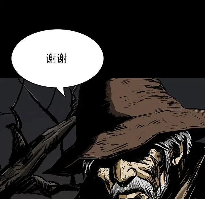 3 第47页