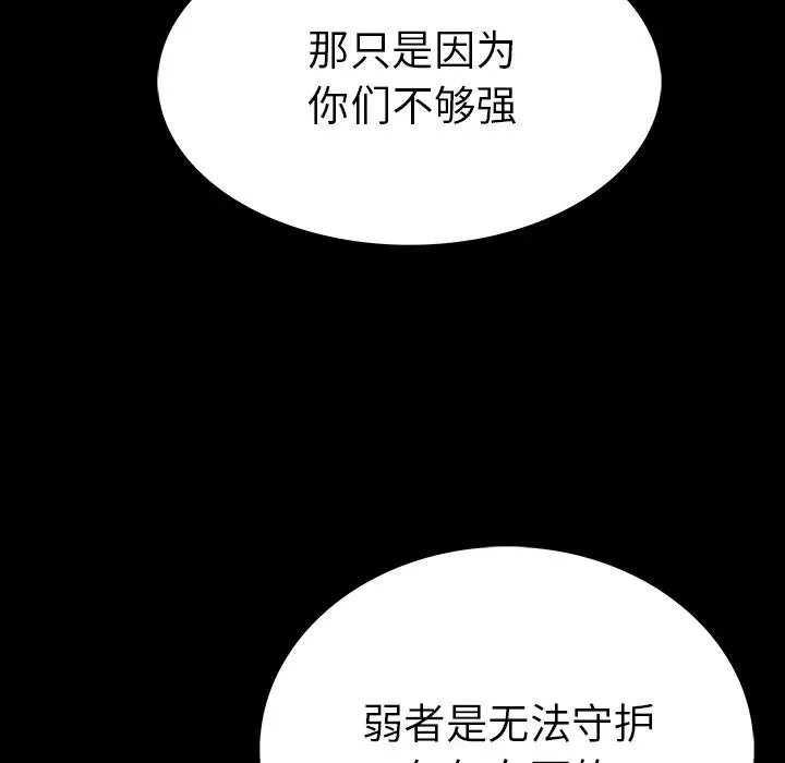 3 第63页
