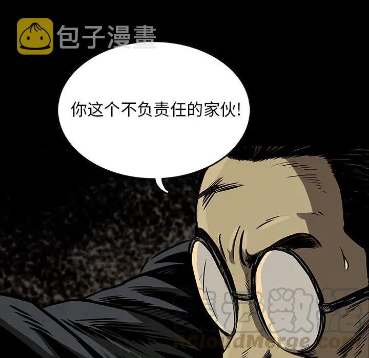 3 第77页