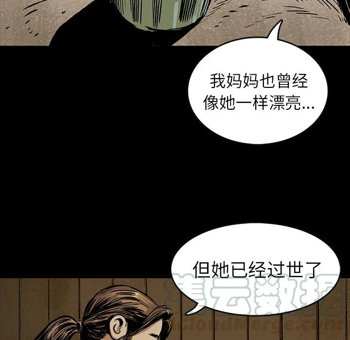 4 第31页