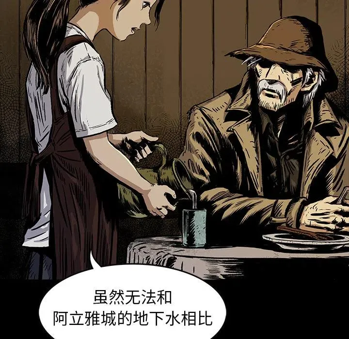 4 第32页