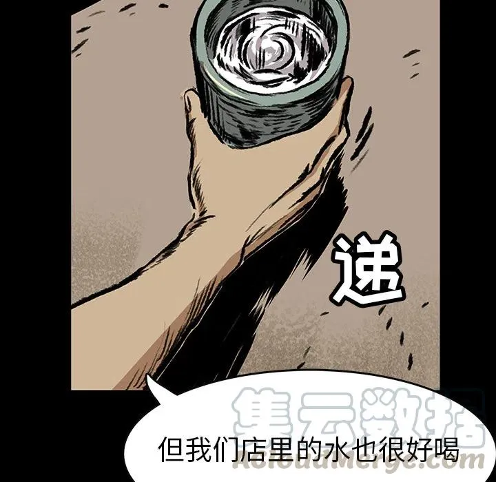 4 第34页