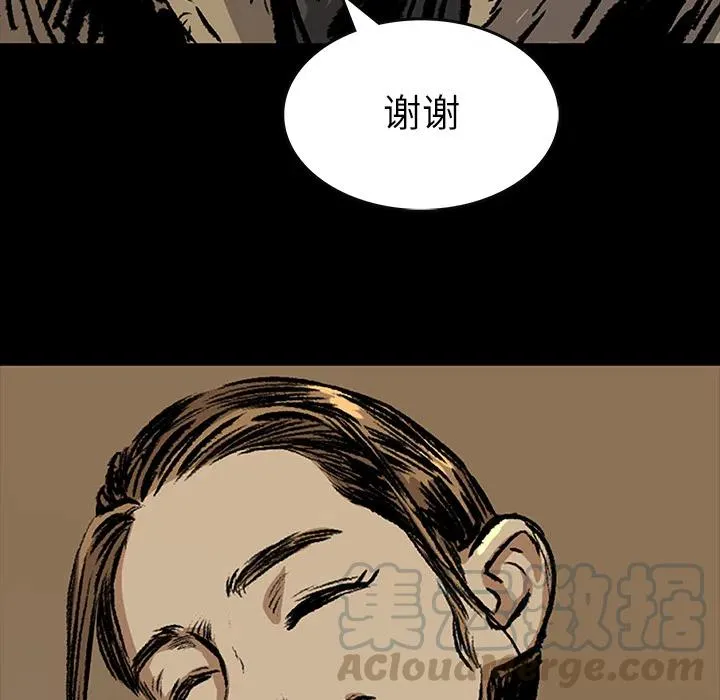 4 第37页