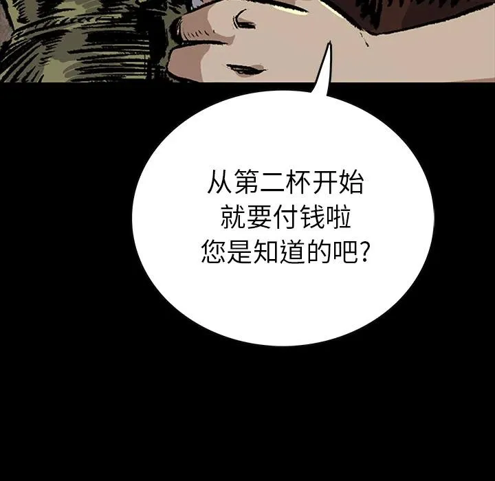 4 第39页