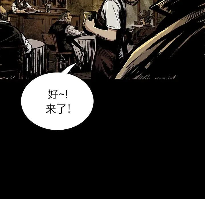 4 第41页