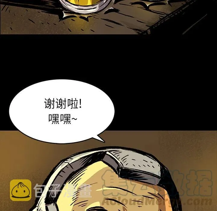 4 第49页