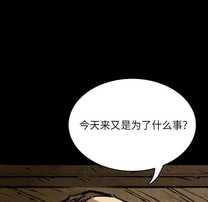 4 第51页