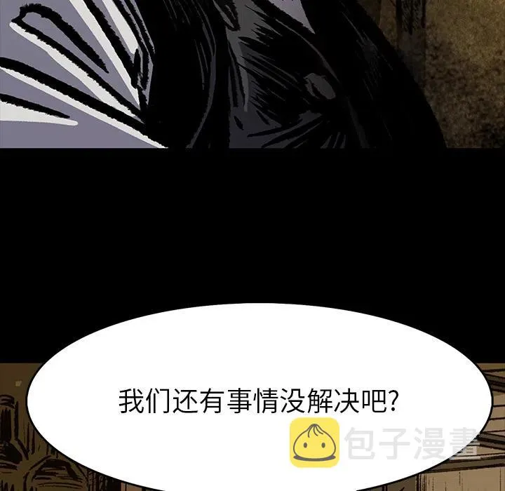 4 第53页