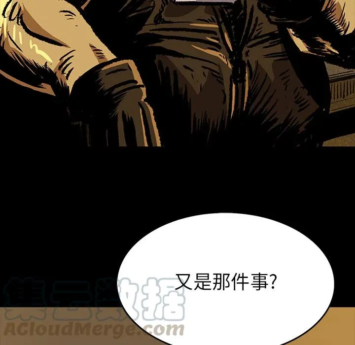 4 第55页