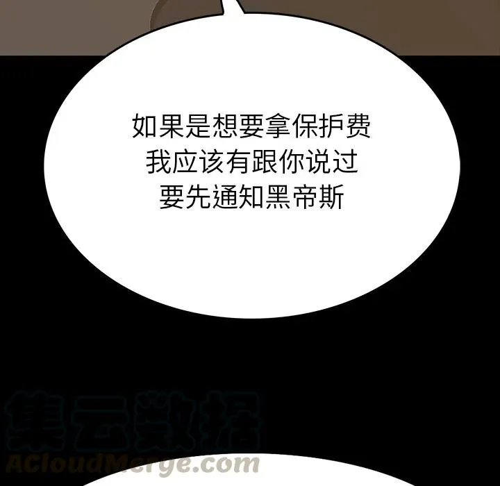 4 第58页