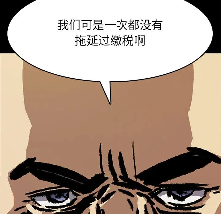 4 第59页