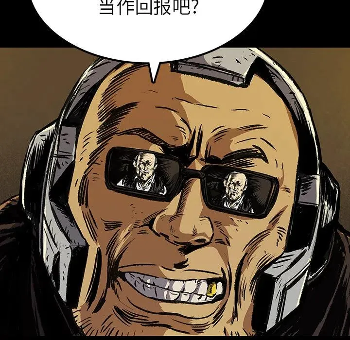 4 第69页