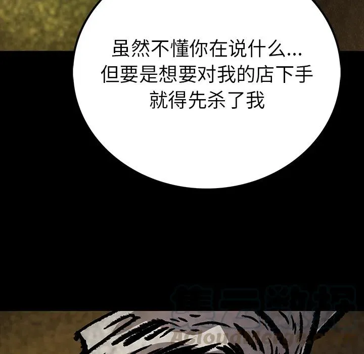 4 第73页