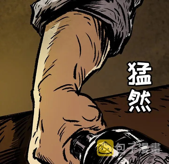 4 第74页