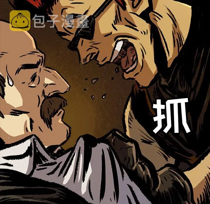 4 第78页