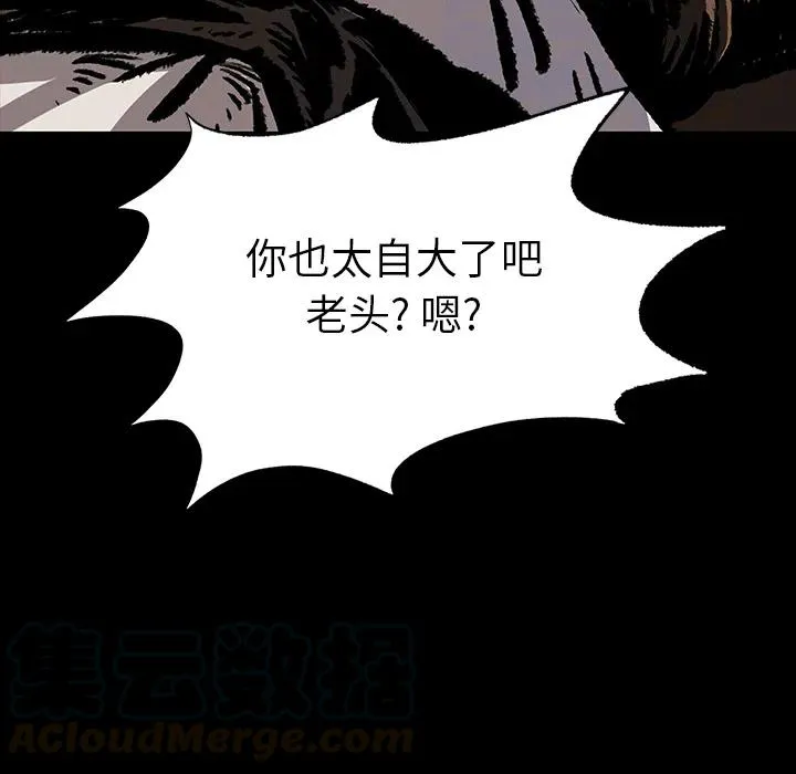 4 第79页