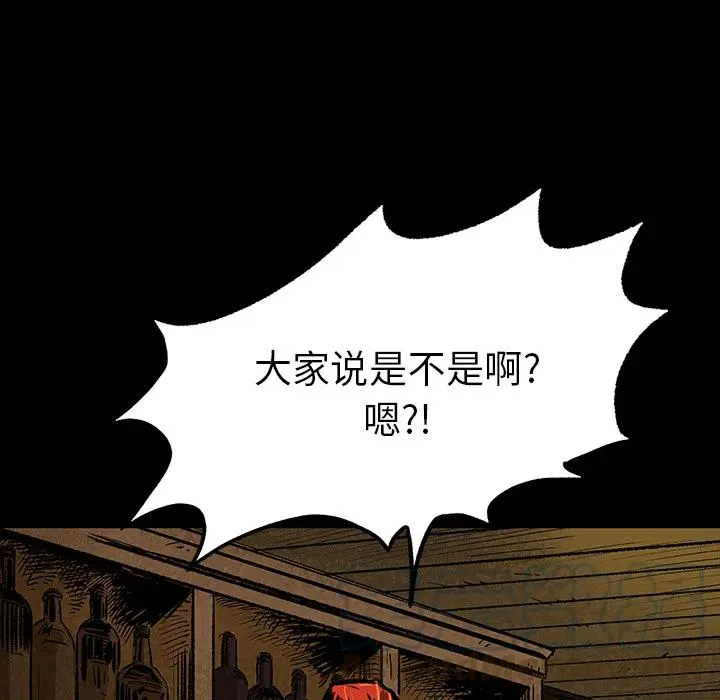 4 第82页