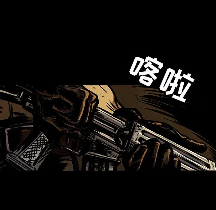 4 第87页