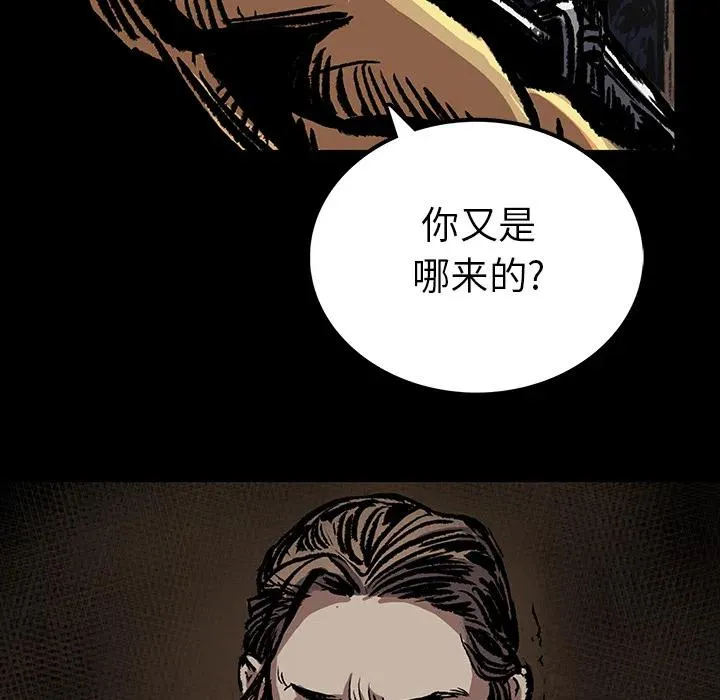 4 第93页