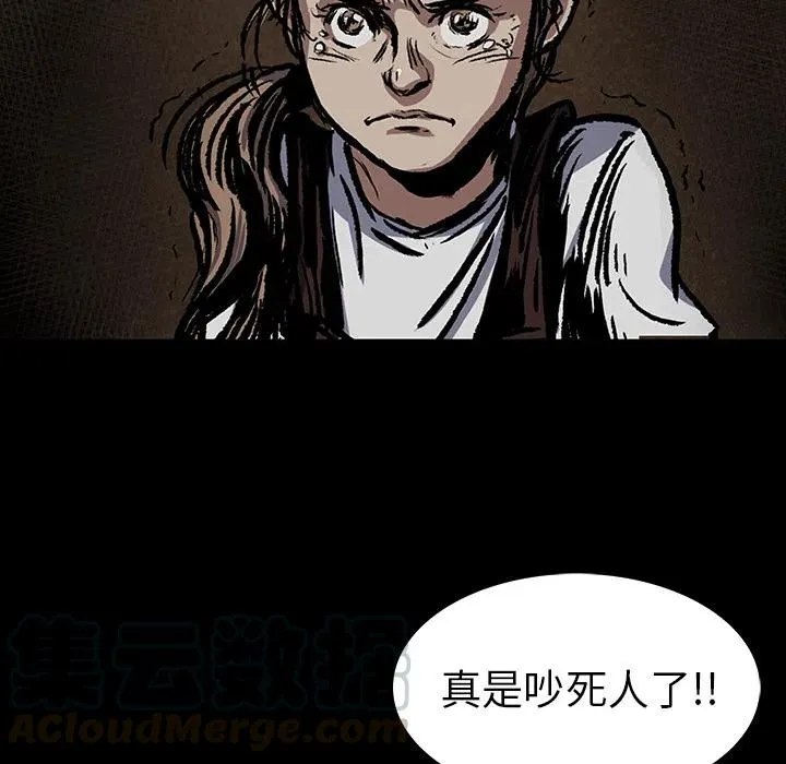 4 第94页