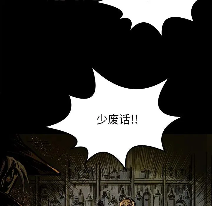 6 第20页