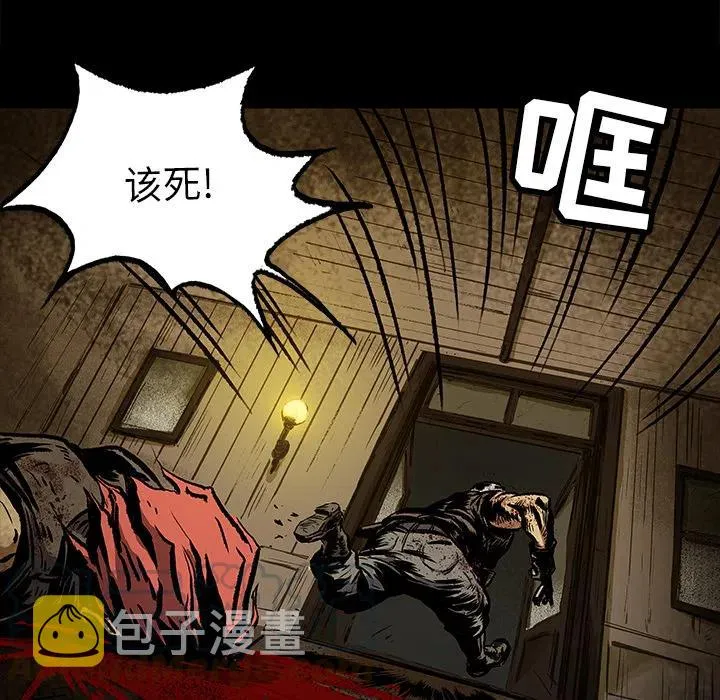6 第29页
