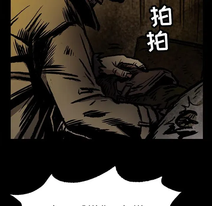 6 第39页