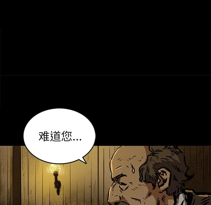 6 第46页