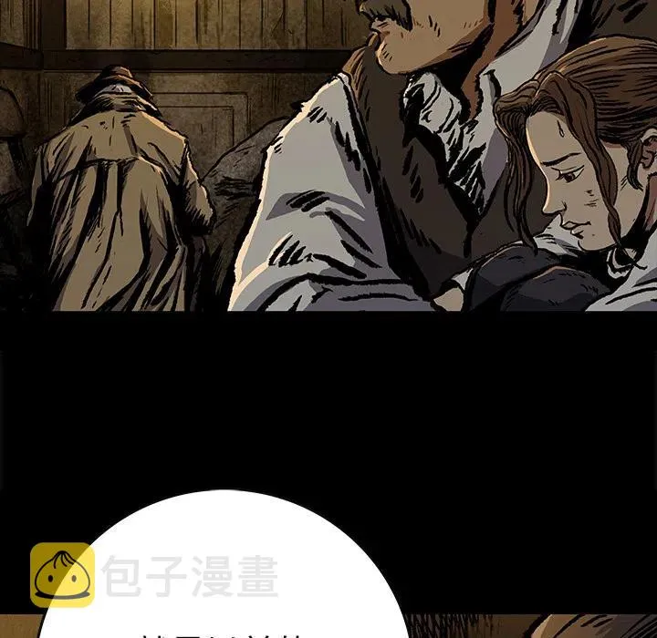6 第47页
