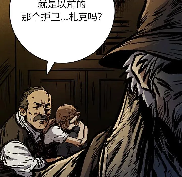 6 第48页