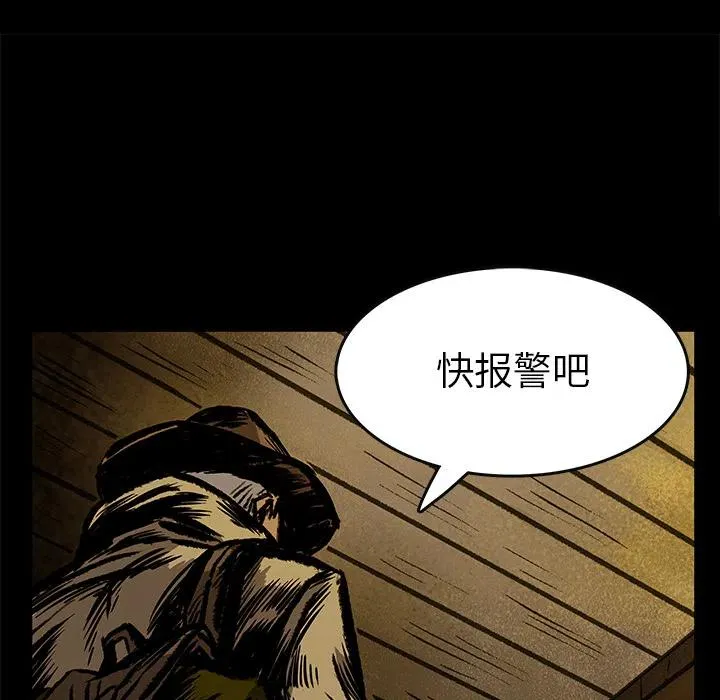 6 第52页