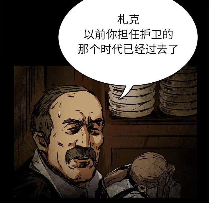 6 第54页