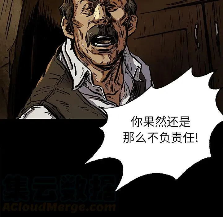 6 第57页
