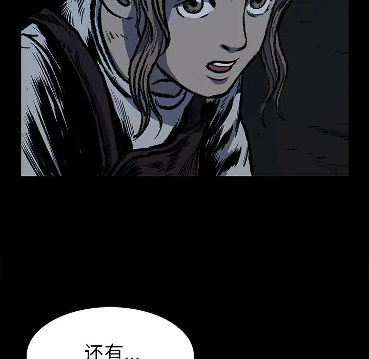 6 第75页