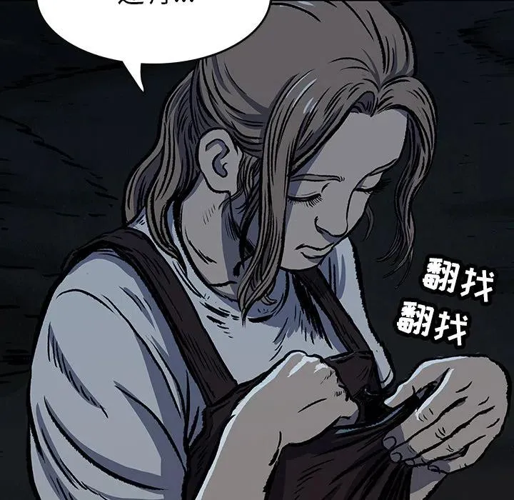 6 第76页