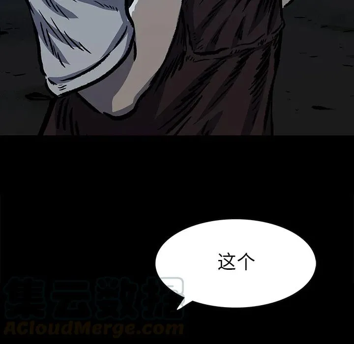 6 第77页