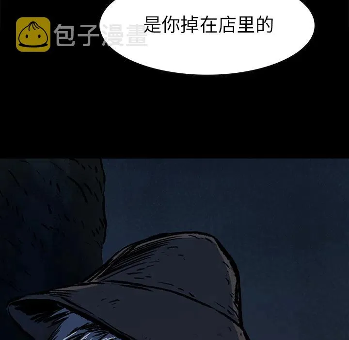 6 第79页
