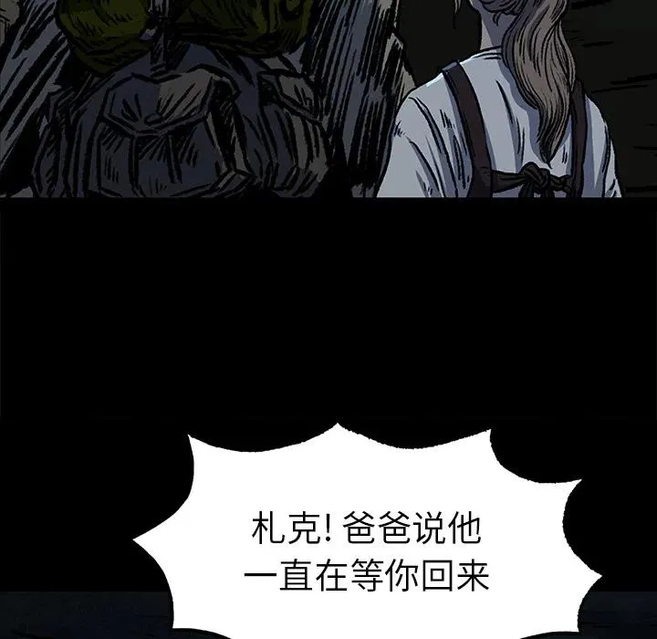 6 第86页