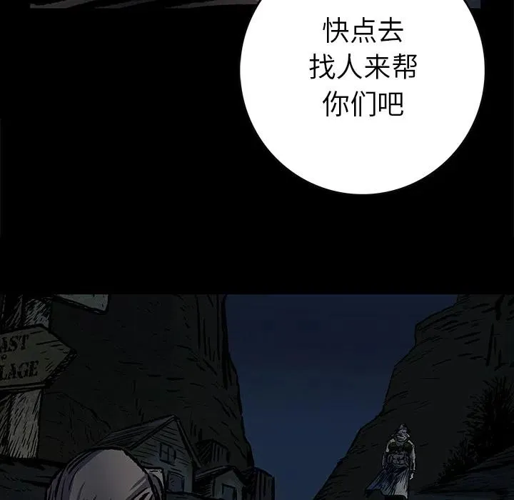 6 第94页