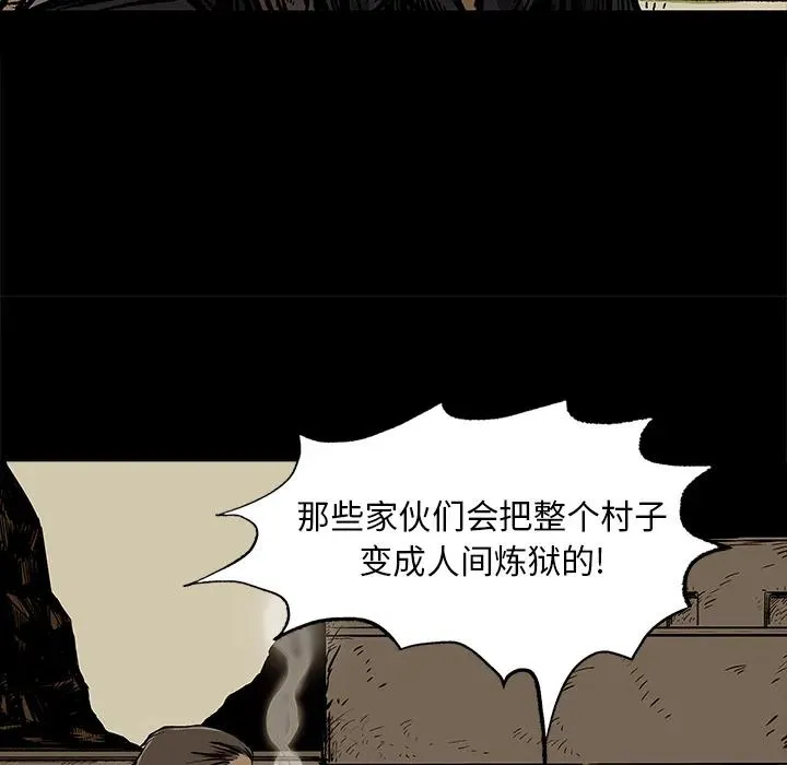 7 第20页