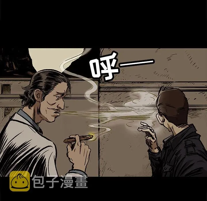 7 第23页