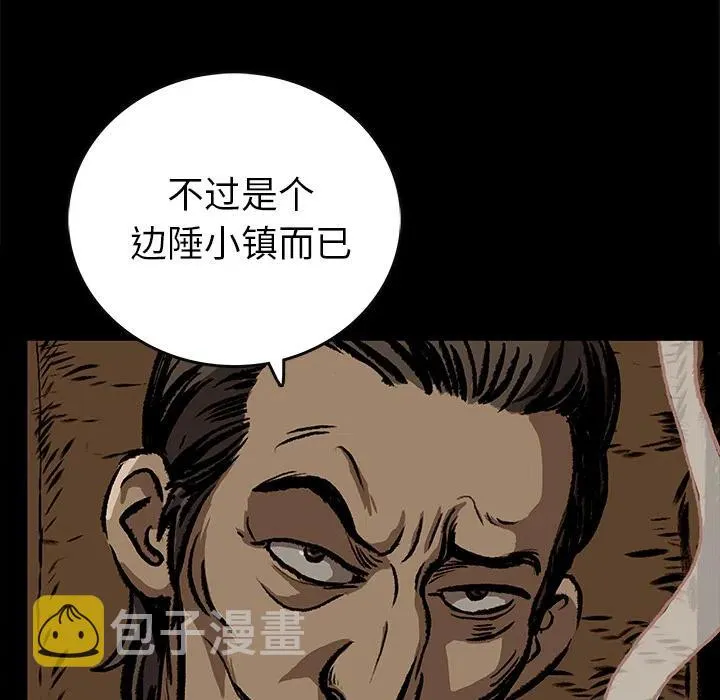 7 第24页