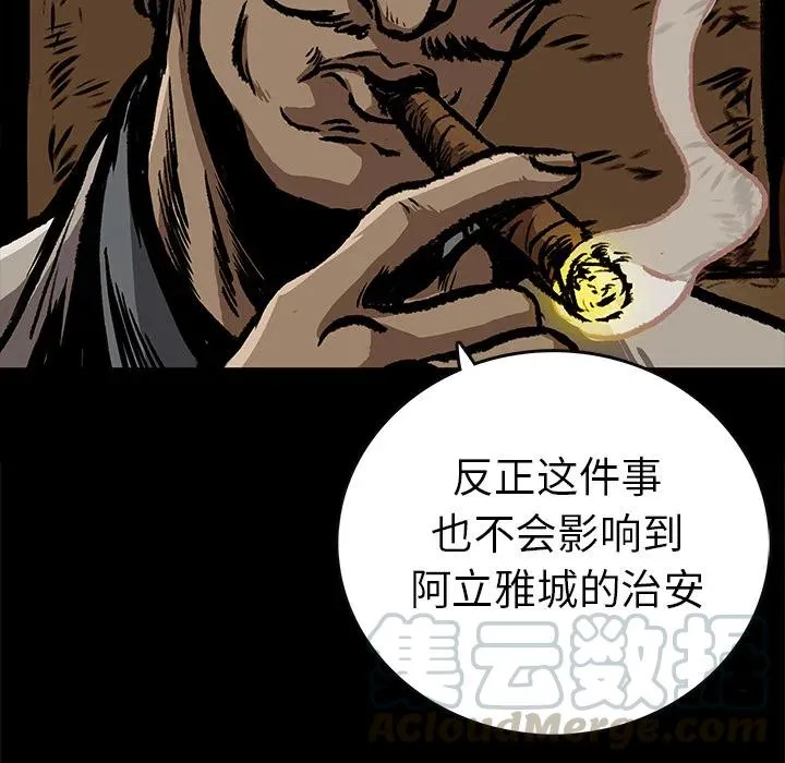 7 第25页
