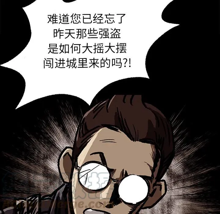 7 第28页