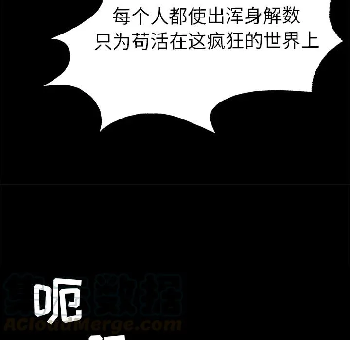 7 第34页