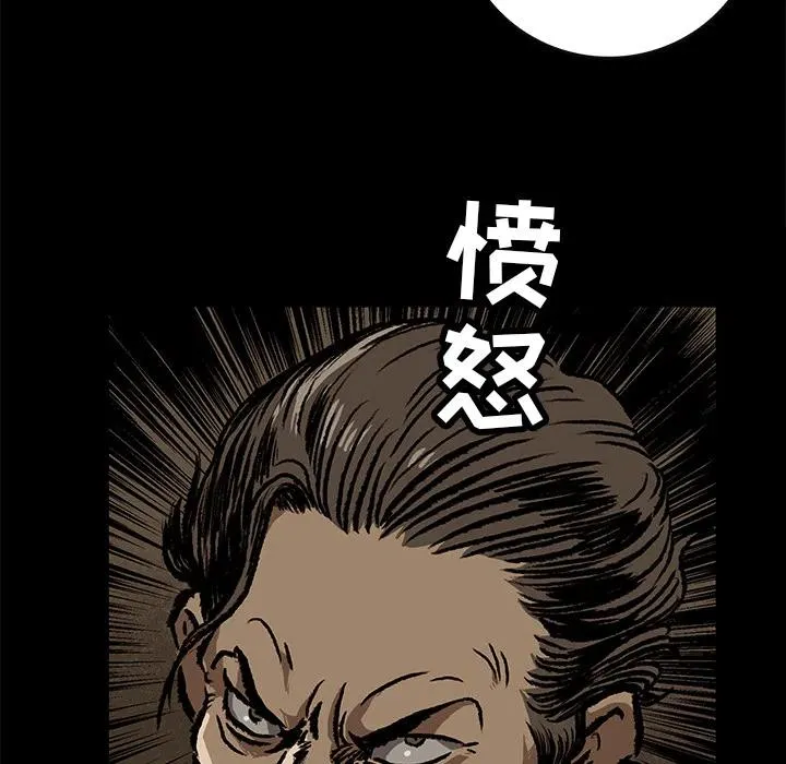 7 第36页