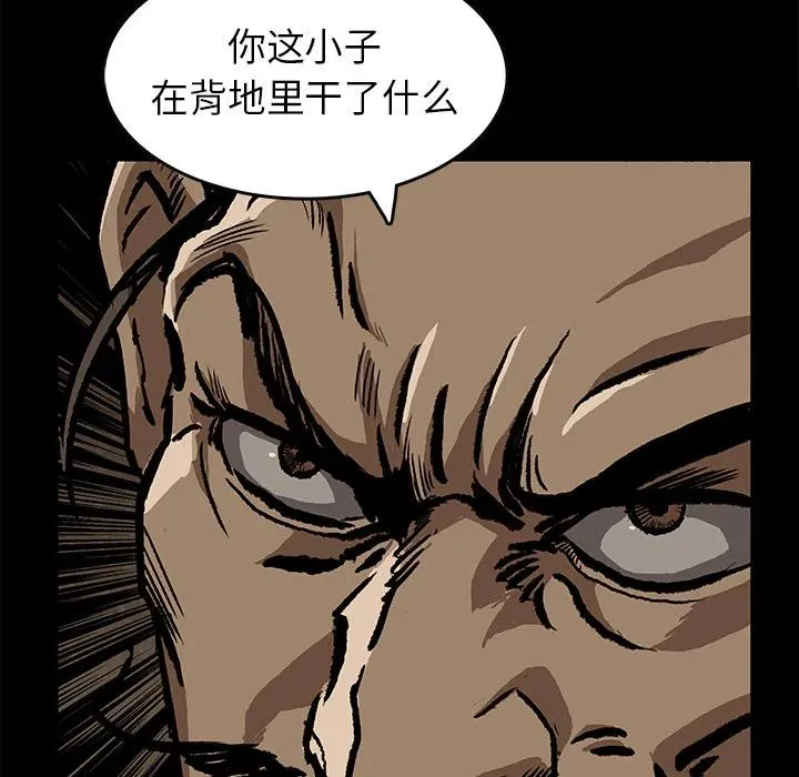 7 第38页