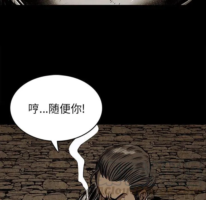 7 第43页