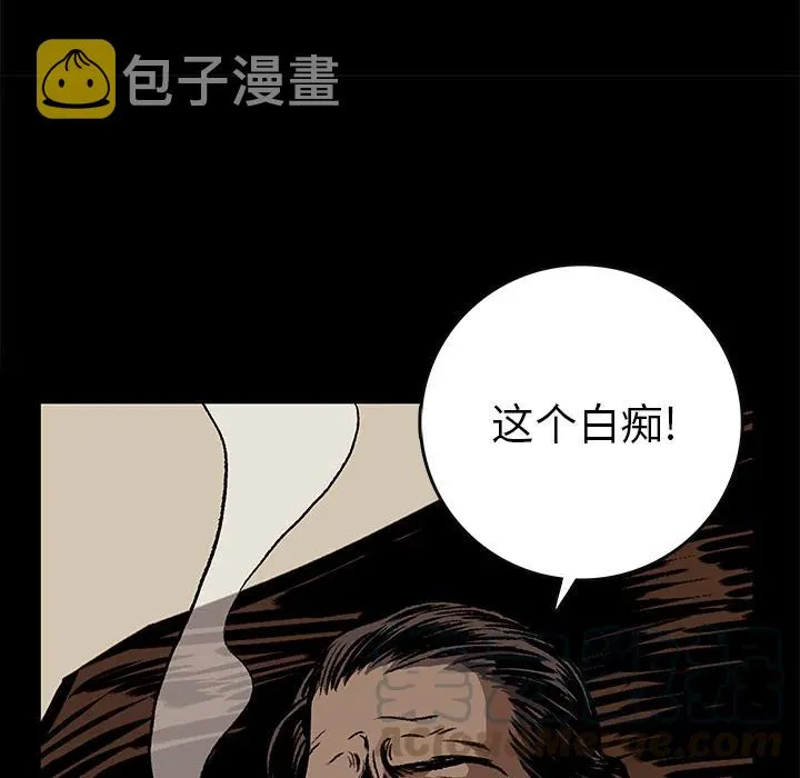 7 第52页